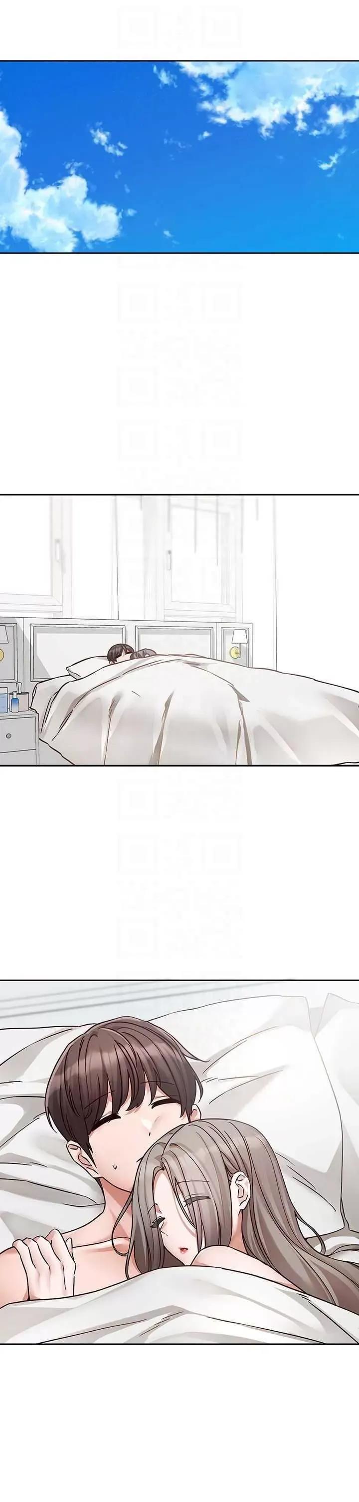 社团学姊 社团学姐197 第14页