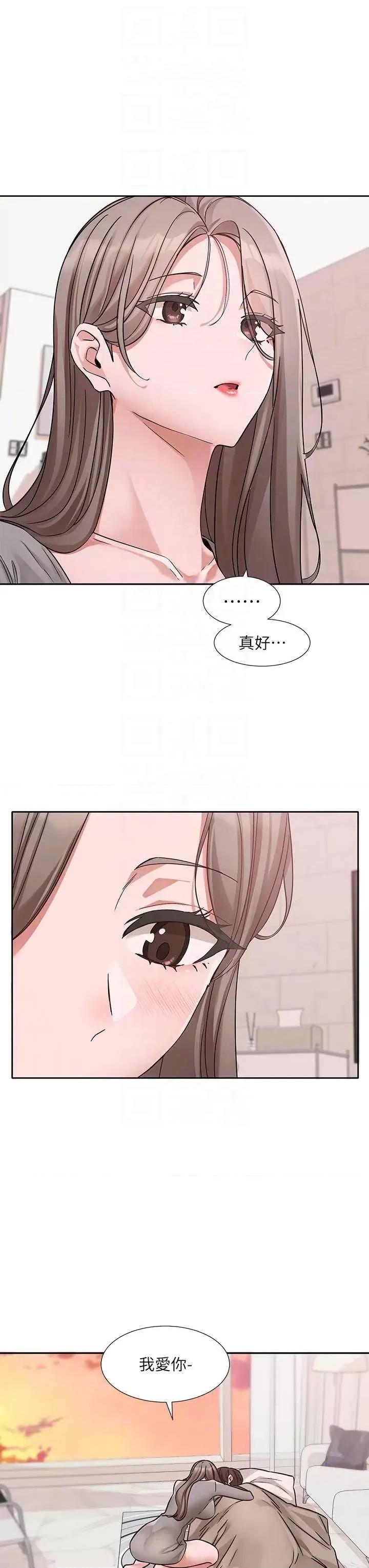 社团学姊 社团学姐197 第32页