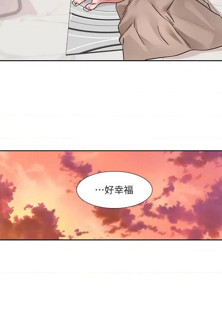 社团学姊 社团学姐197 第33页