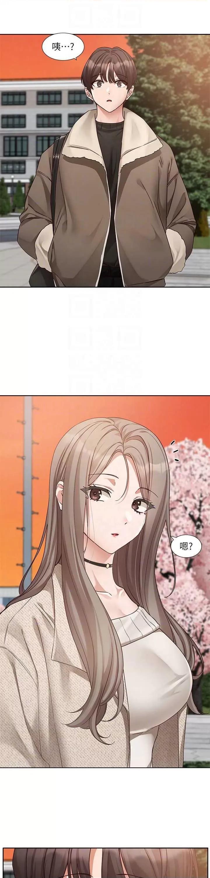 社团学姊 社团学姐198 第10页