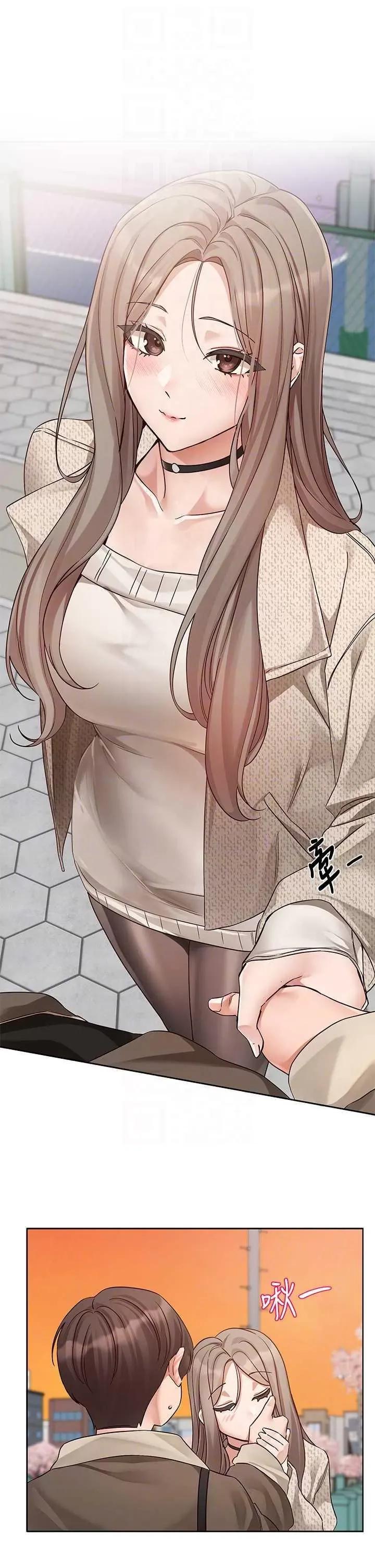 社团学姊 社团学姐198 第14页