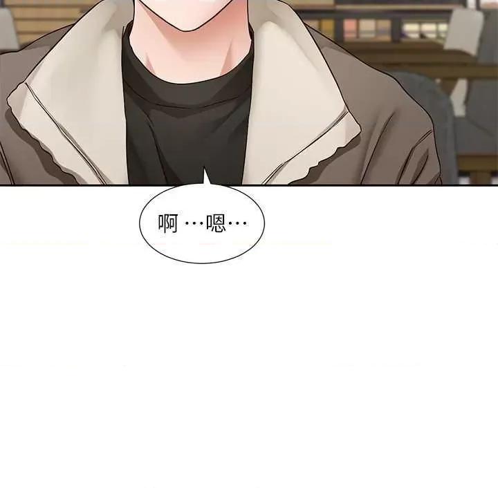 社团学姊 社团学姐198 第20页