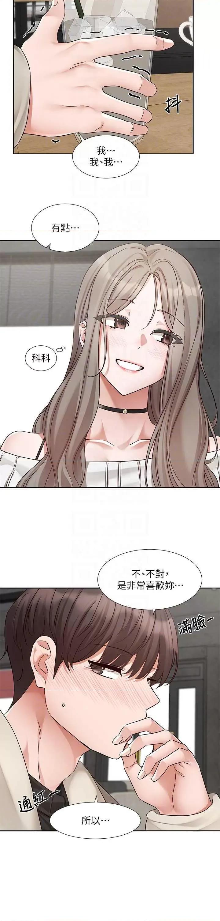 社团学姊 社团学姐198 第22页