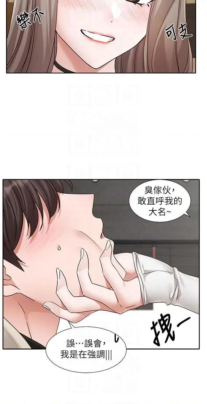 社团学姊 社团学姐198 第28页
