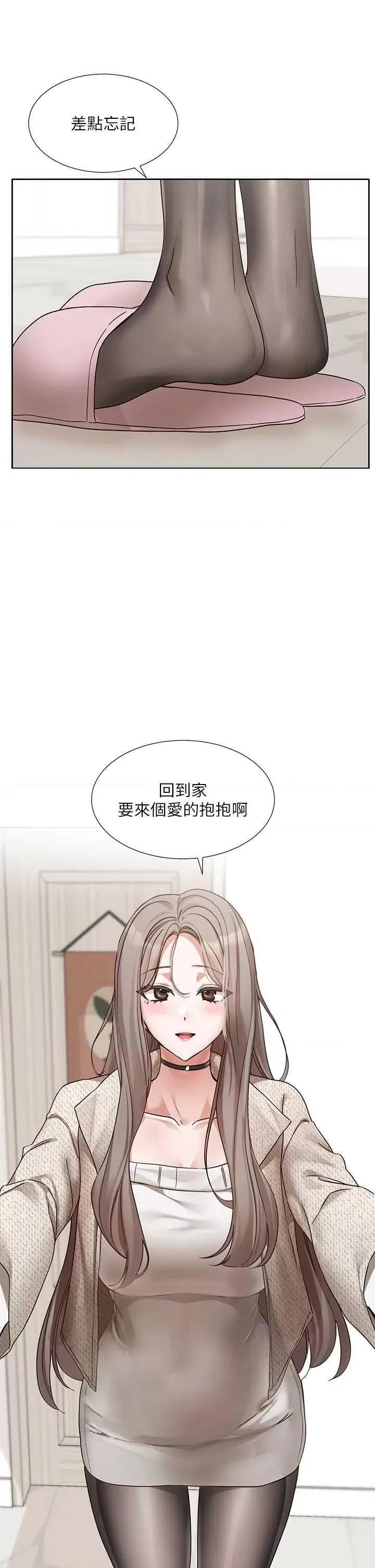 社团学姊 社团学姐198 第36页