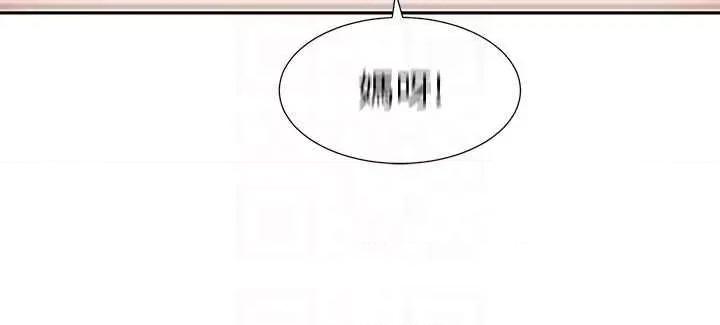 社团学姊 社团学姐199 第26页