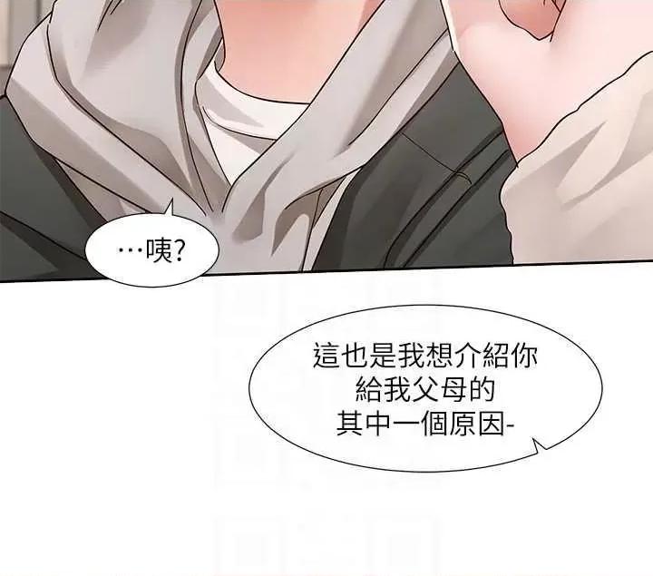 社团学姊 社团学姐199 第32页