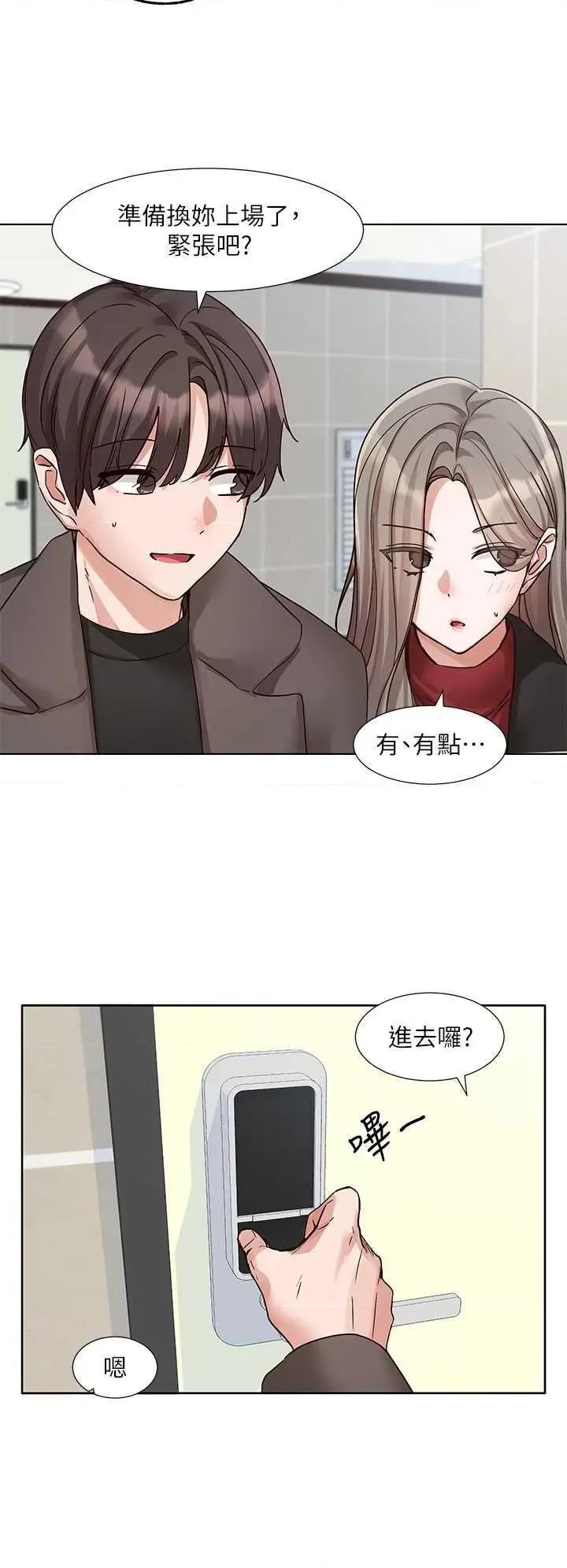 社团学姊 社团学姐199 第41页
