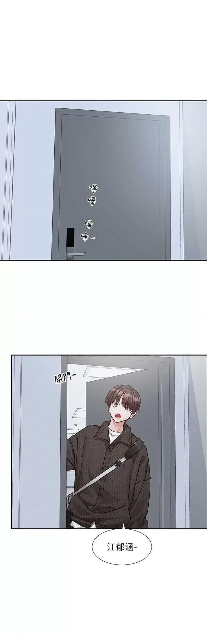 社团学姊 社团学姐200 第2页