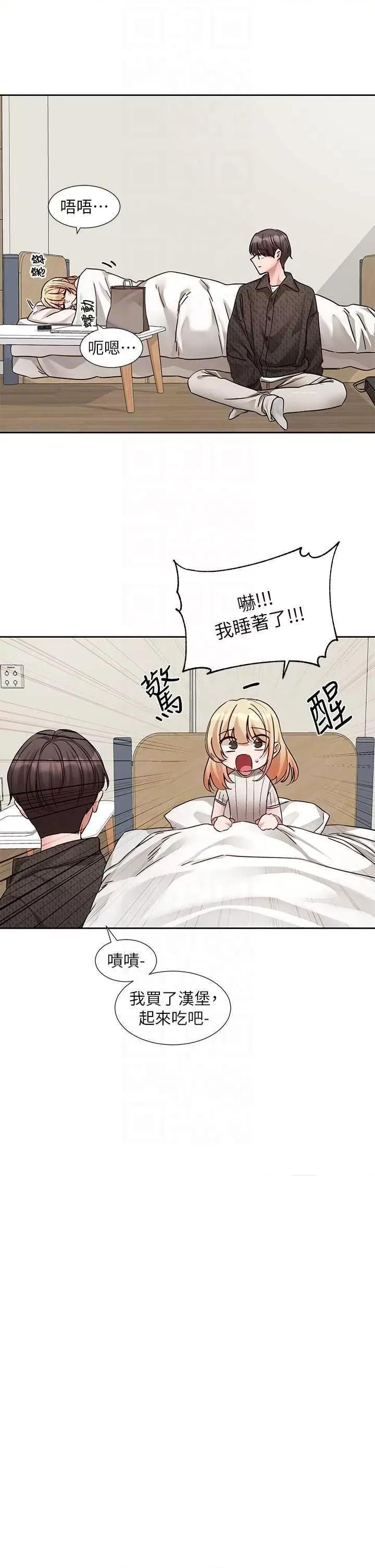 社团学姊 社团学姐200 第6页