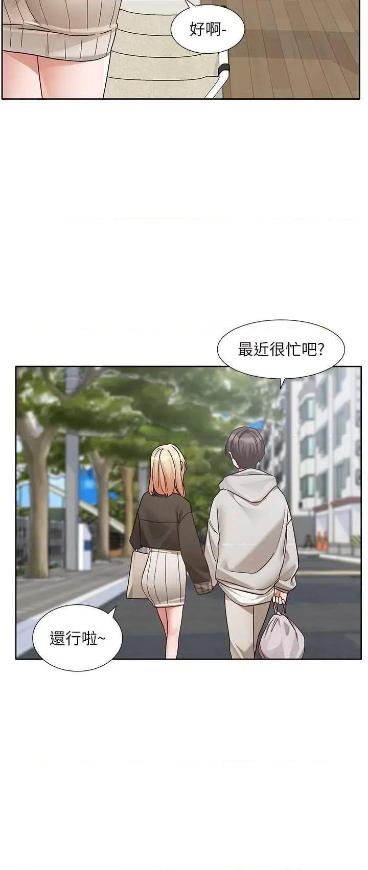社团学姊 社团学姐200 第8页