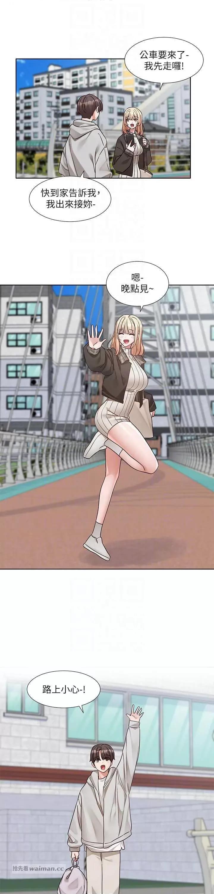 社团学姊 社团学姐200 第10页