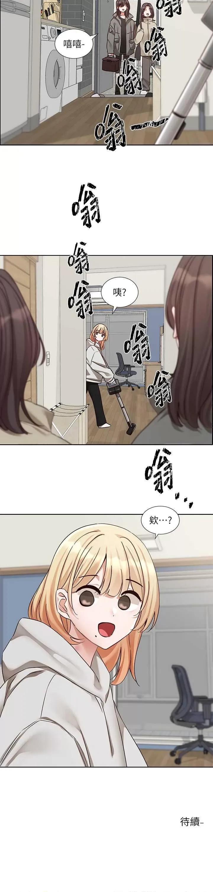 社团学姊 社团学姐200 第27页