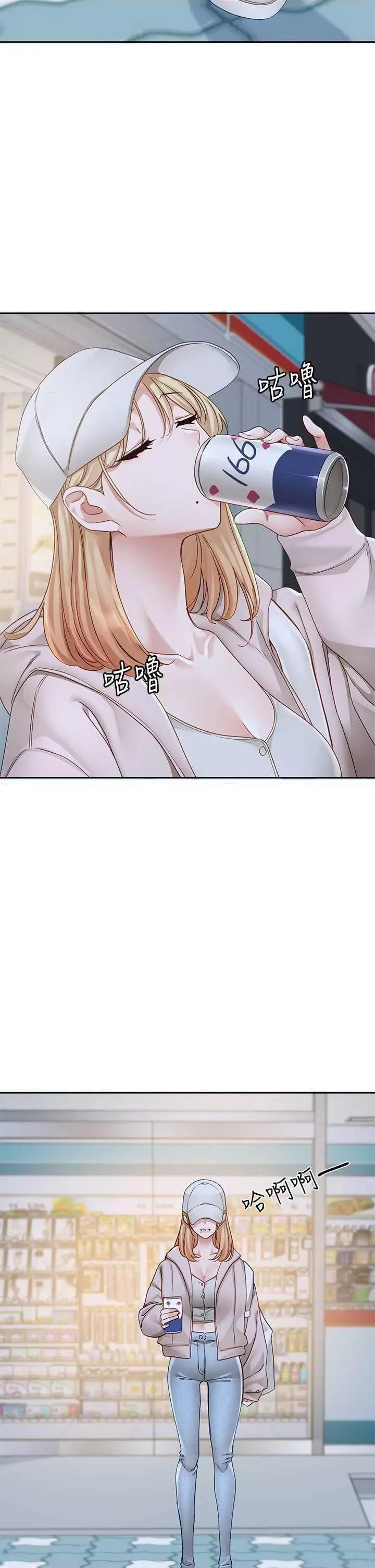 社团学姊 社团学姐 第4页