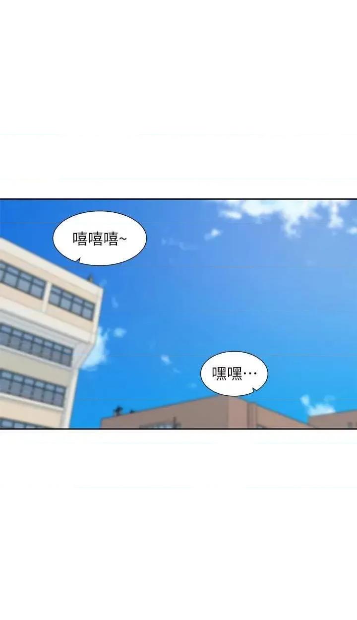 社团学姊 社团学姐 第48页