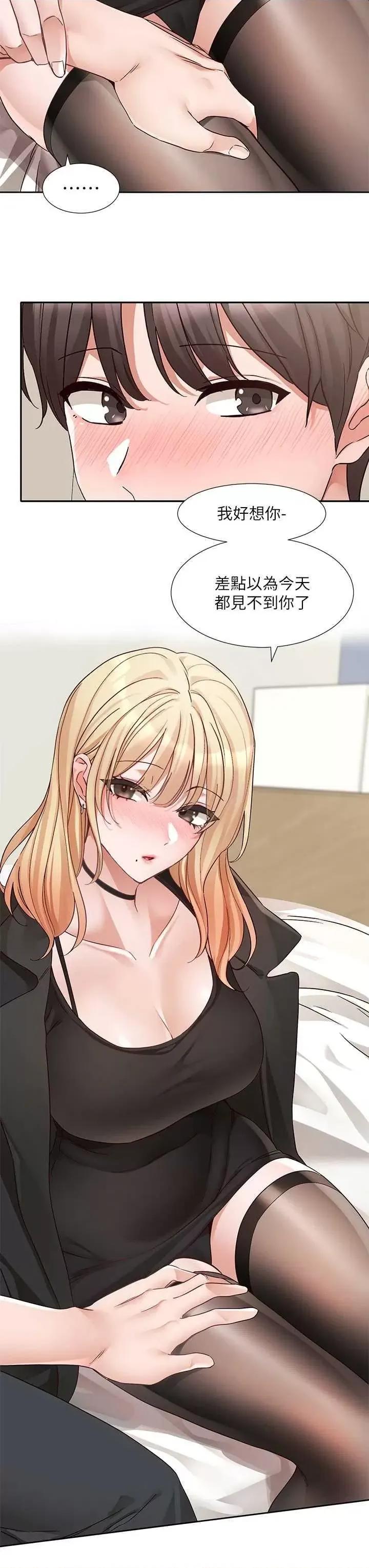 社团学姊 社团学姐202 第3页