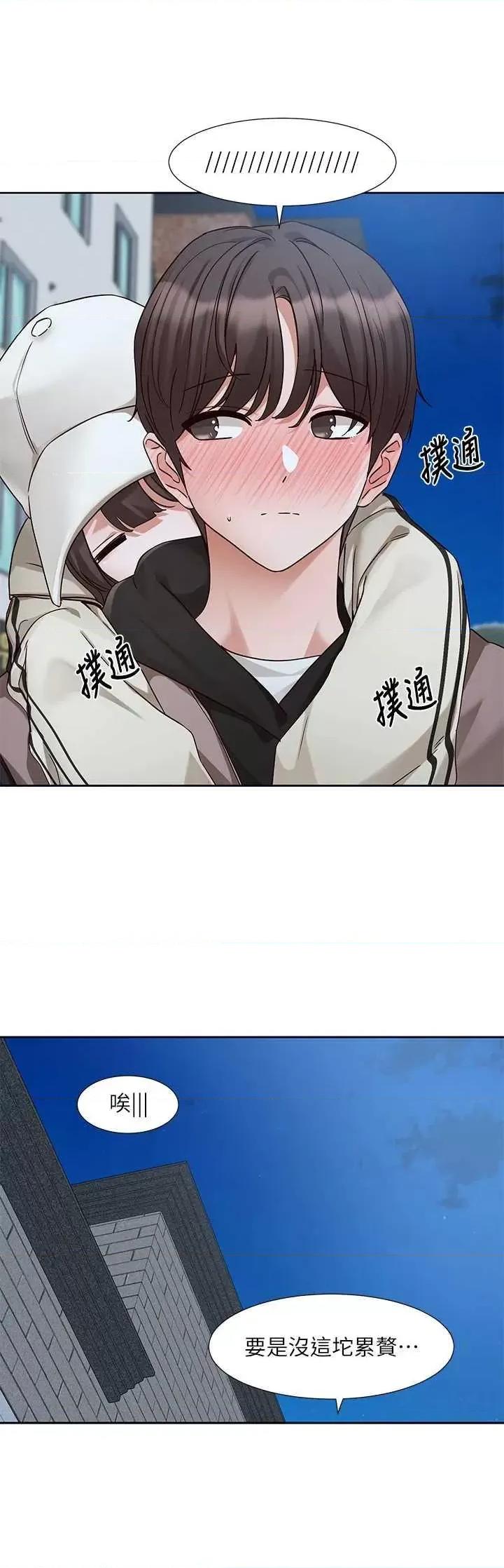 社团学姊 社团学姐 203 第27页