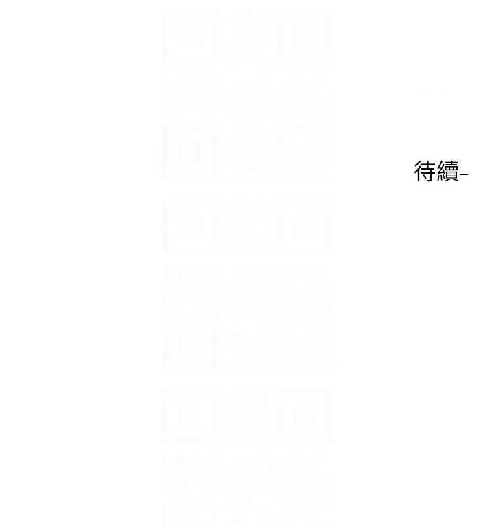 社团学姊 社团学姐 203 第28页