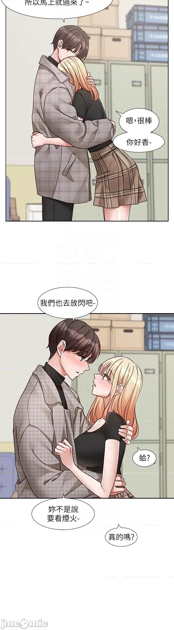 社团学姊 社团学姊第206话 江郁涵 主人，欢迎回来… 第30页