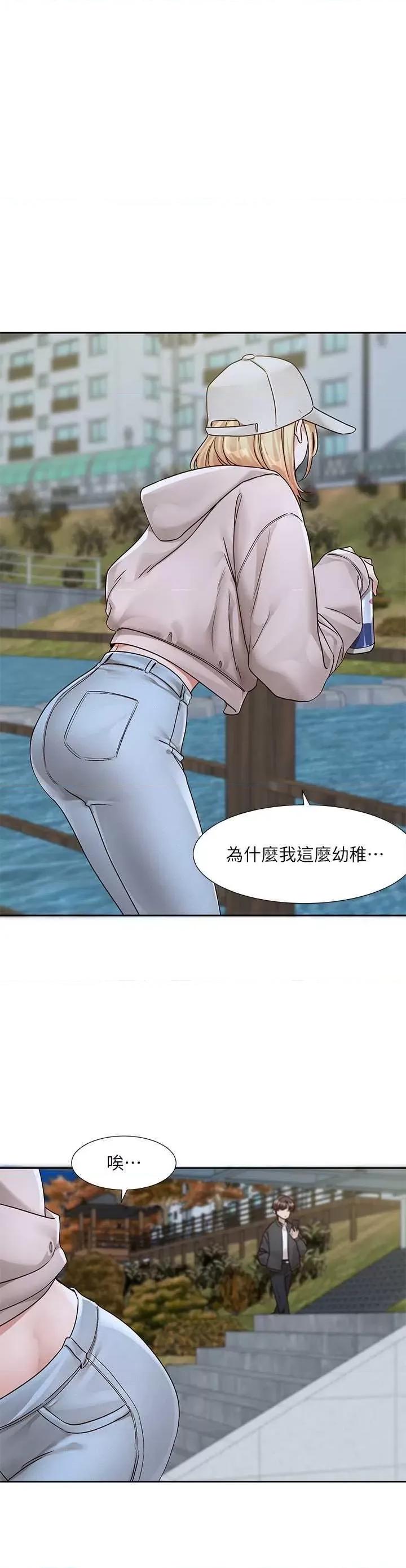社团学姊 社团学姐 第7页