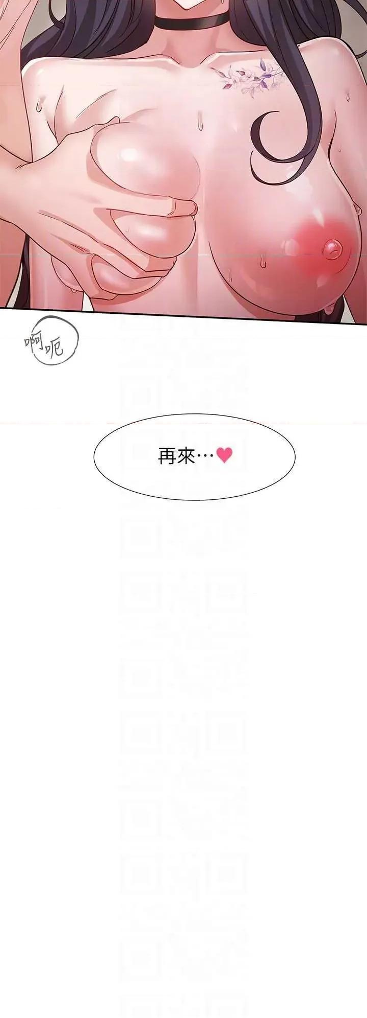 社团学姊 社团学姐220 第22页