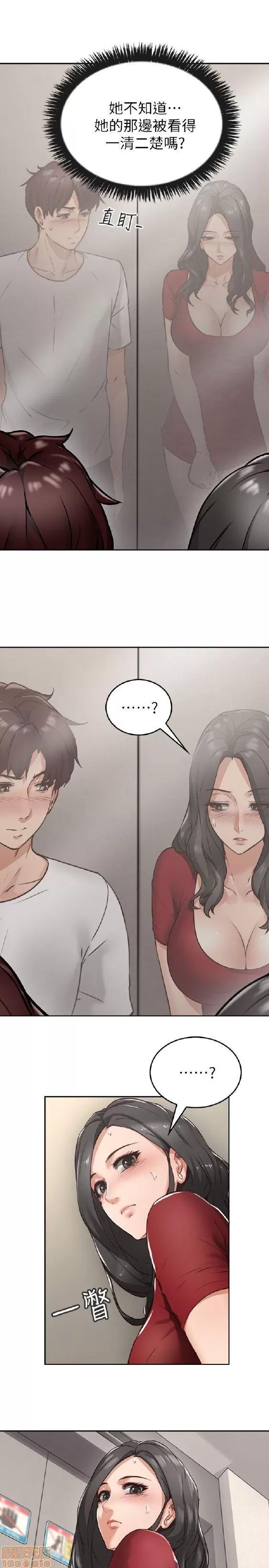 鄰居 鄰居人妻 第10页