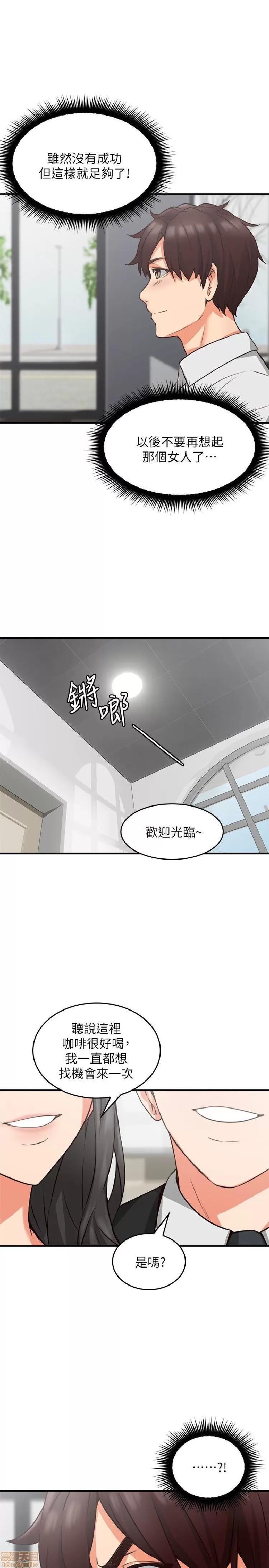 鄰居 鄰居人妻 6-10 第177页