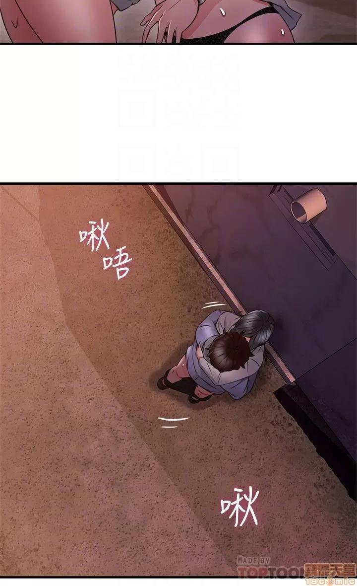 鄰居 鄰居人妻 15 第19页