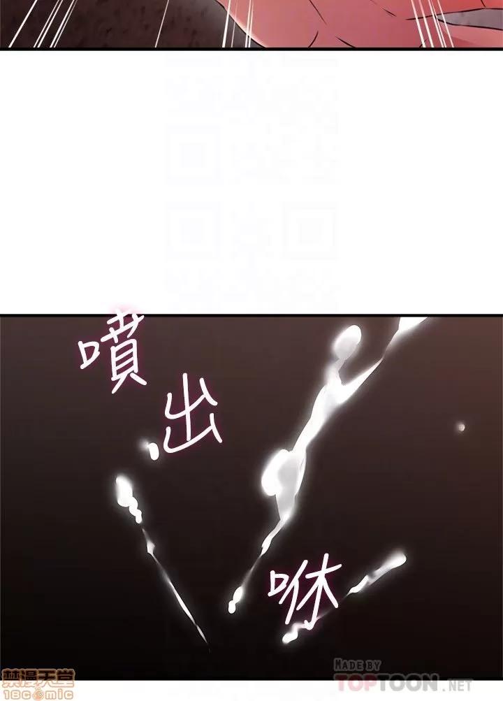 鄰居 鄰居人妻 15 第29页