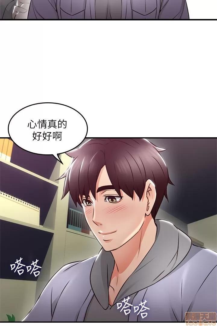 鄰居 鄰居人妻 15 第39页