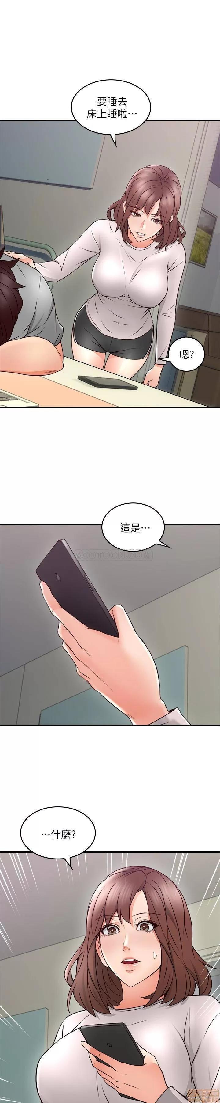 鄰居 鄰居人妻 16 第1页