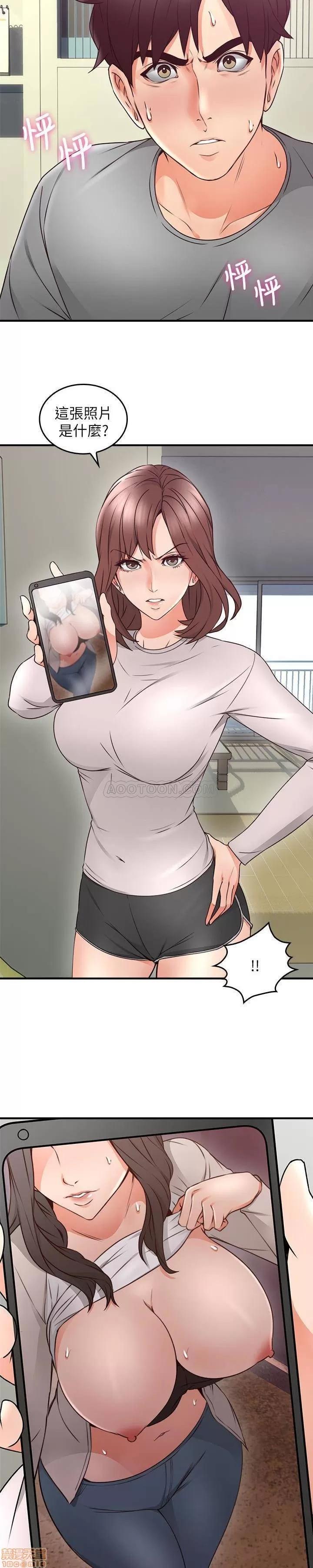 鄰居 鄰居人妻 16 第4页