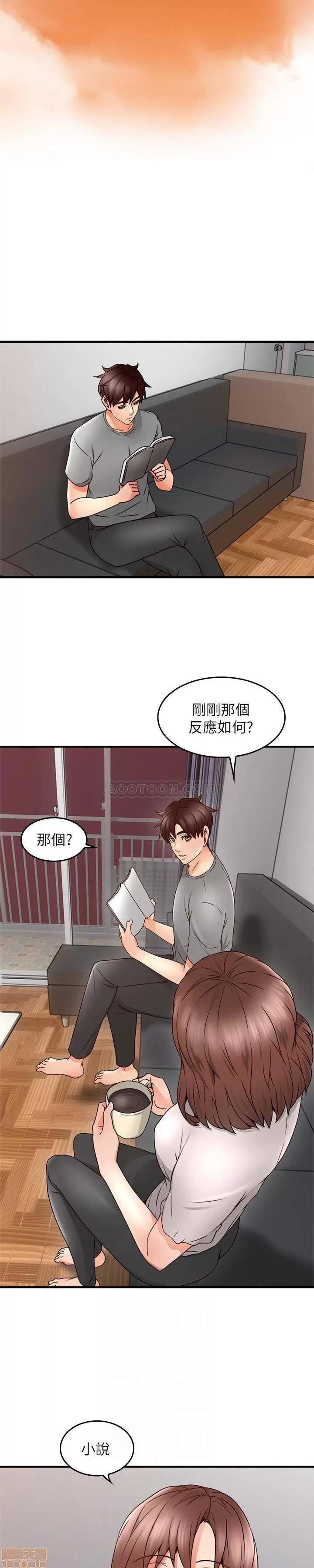 鄰居 鄰居人妻 16 第18页