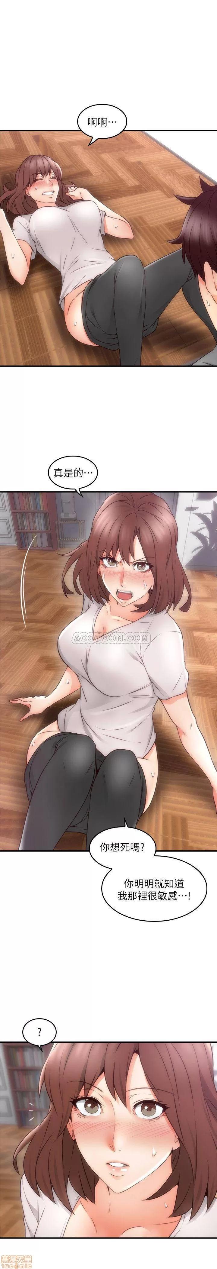 鄰居 鄰居人妻 17 第28页