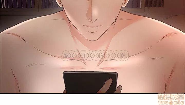 鄰居 鄰居人妻 18 第10页
