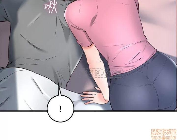 鄰居 鄰居人妻 18 第32页