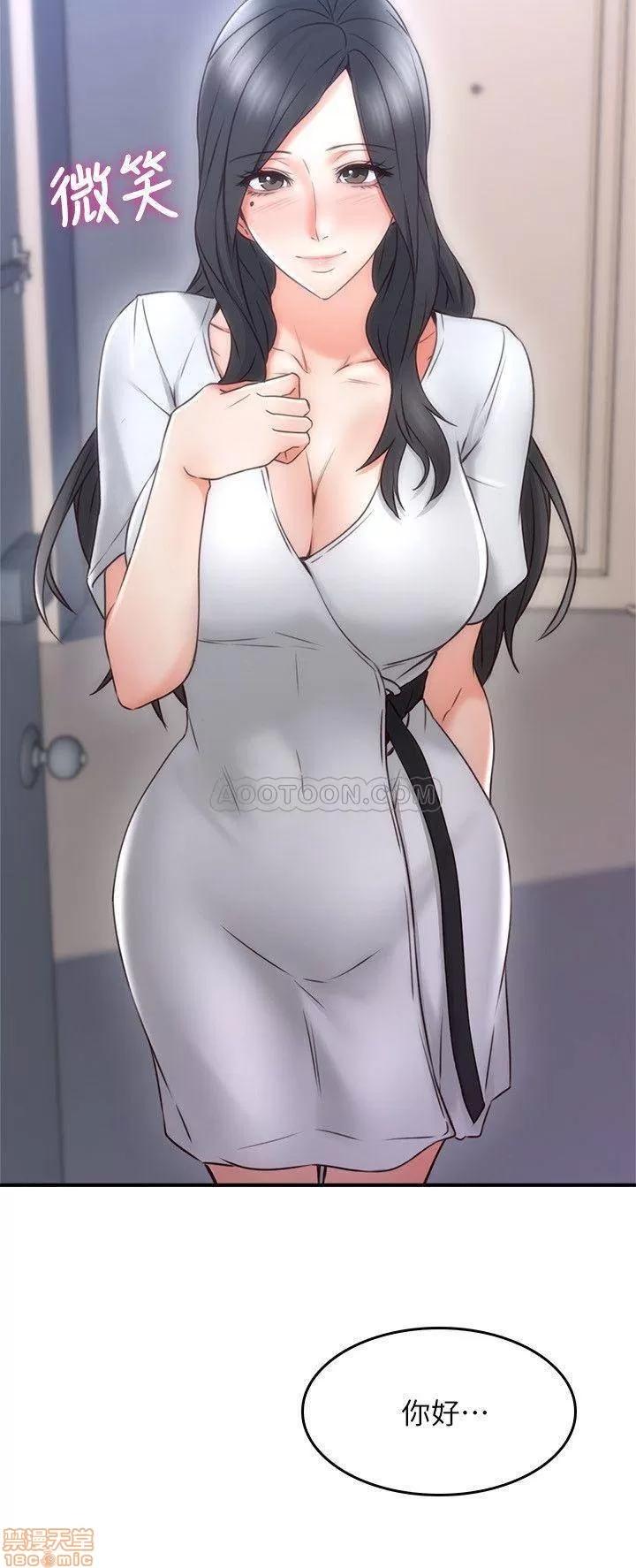 鄰居 鄰居人妻 19 第3页