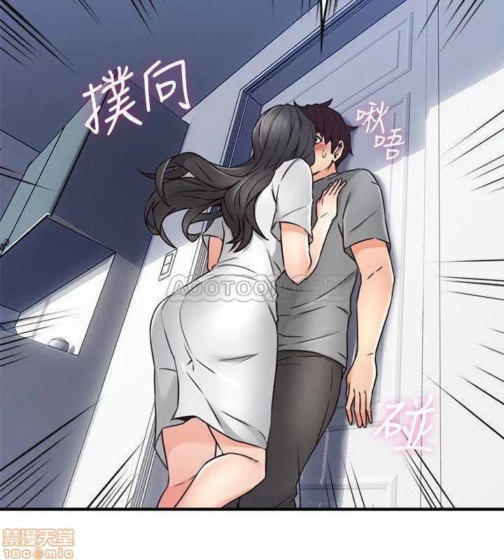 鄰居 鄰居人妻 19 第26页