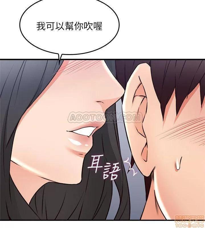 鄰居 鄰居人妻 19 第28页