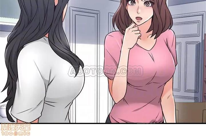 鄰居 鄰居人妻 20 第10页