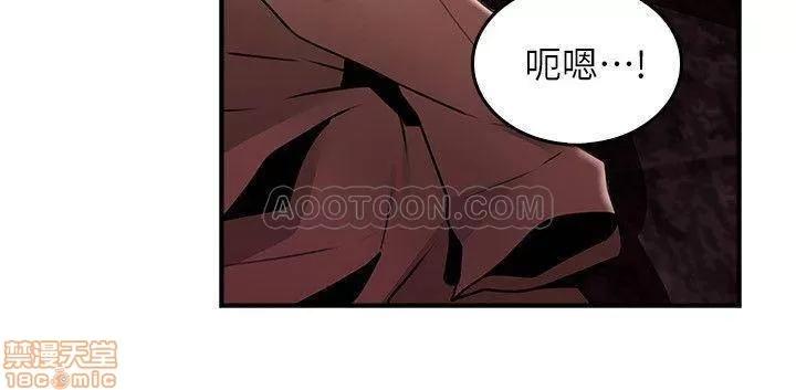 鄰居 鄰居人妻 20 第30页