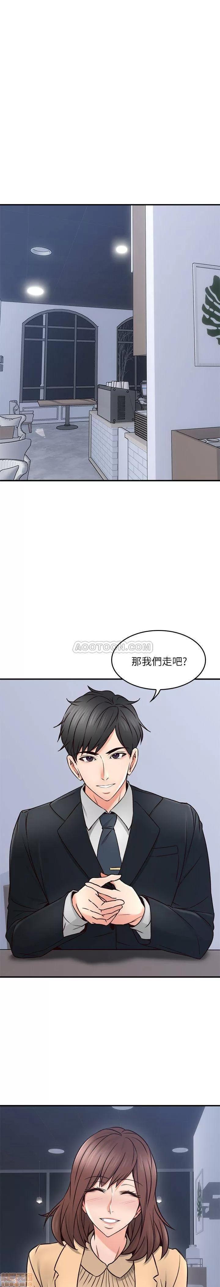 鄰居 鄰居人妻 22 第36页