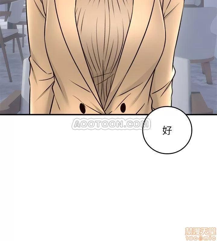 鄰居 鄰居人妻 22 第37页