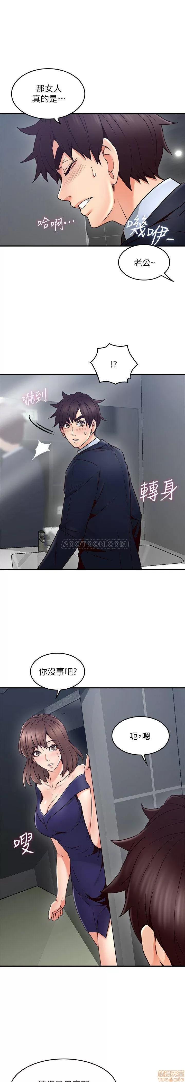 鄰居 鄰居人妻 24 第1页