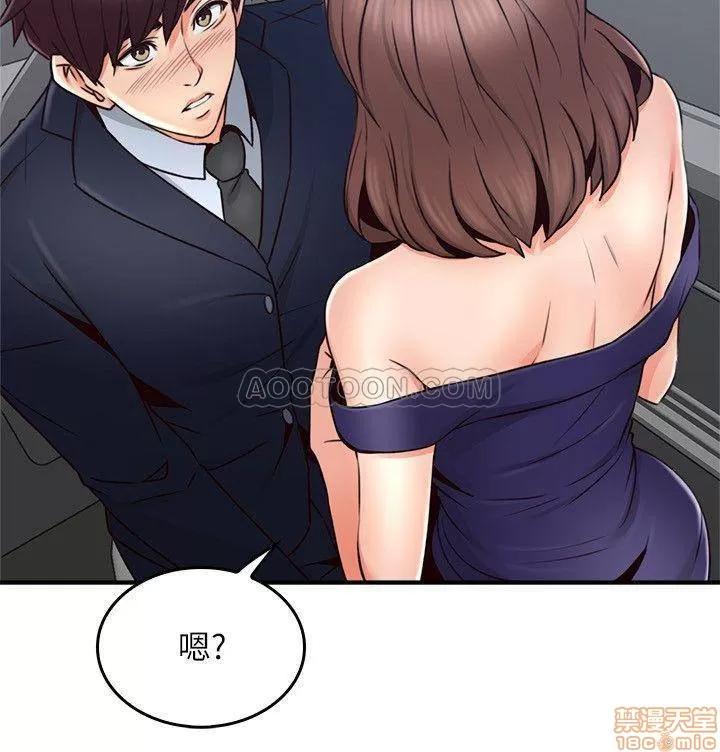 鄰居 鄰居人妻 24 第13页