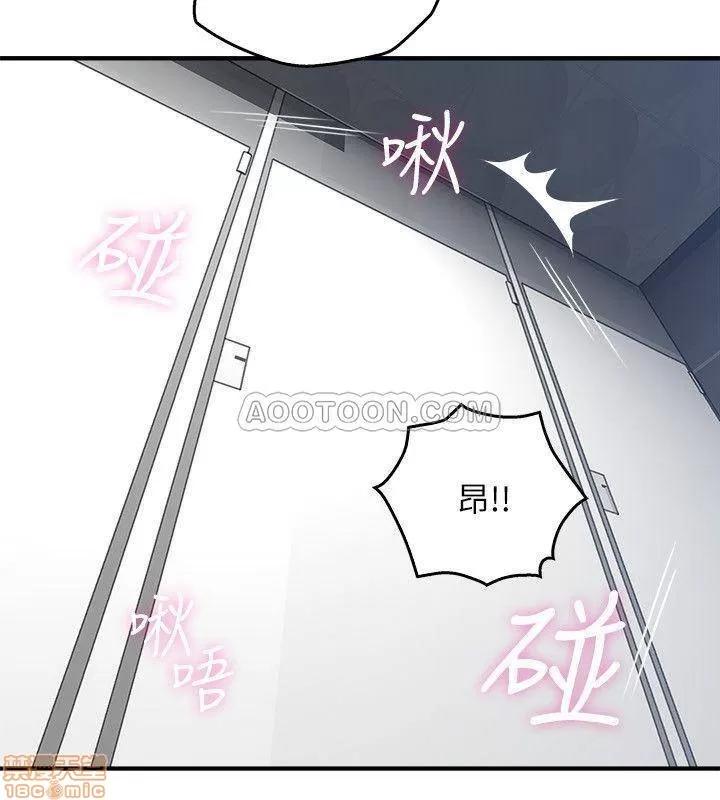 鄰居 鄰居人妻 24 第31页
