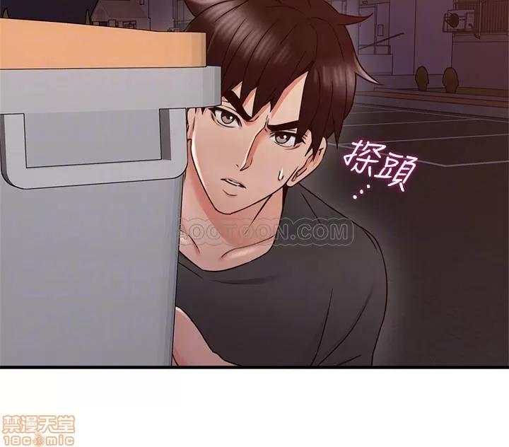 鄰居 鄰居人妻 26 第10页