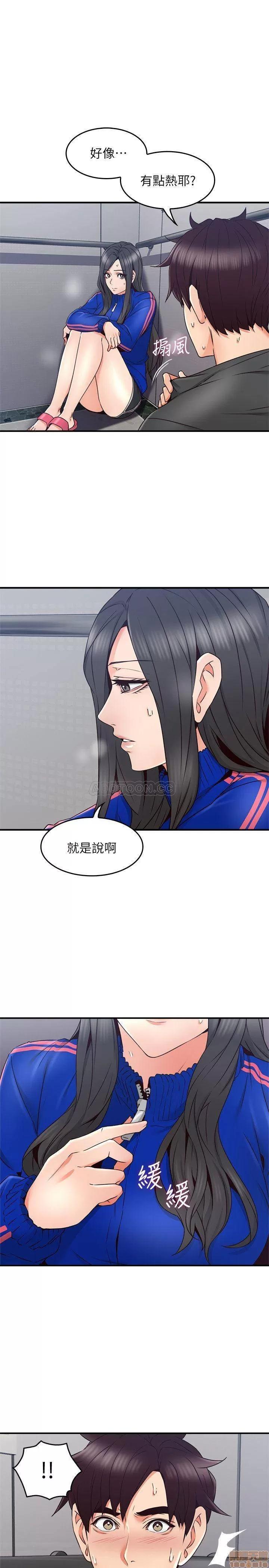 鄰居 鄰居人妻 27 第1页