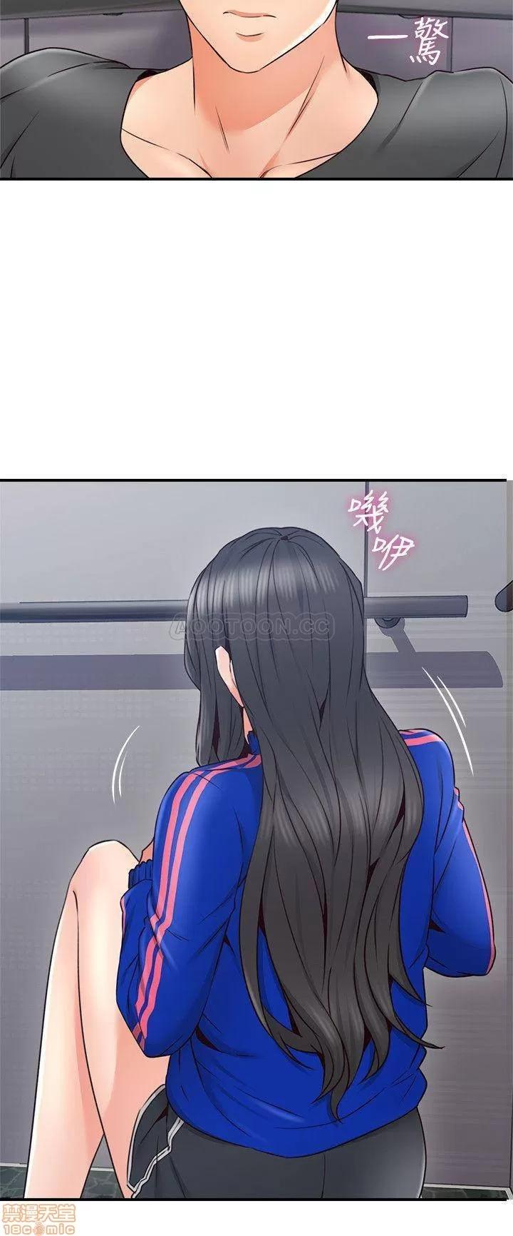 鄰居 鄰居人妻 27 第2页