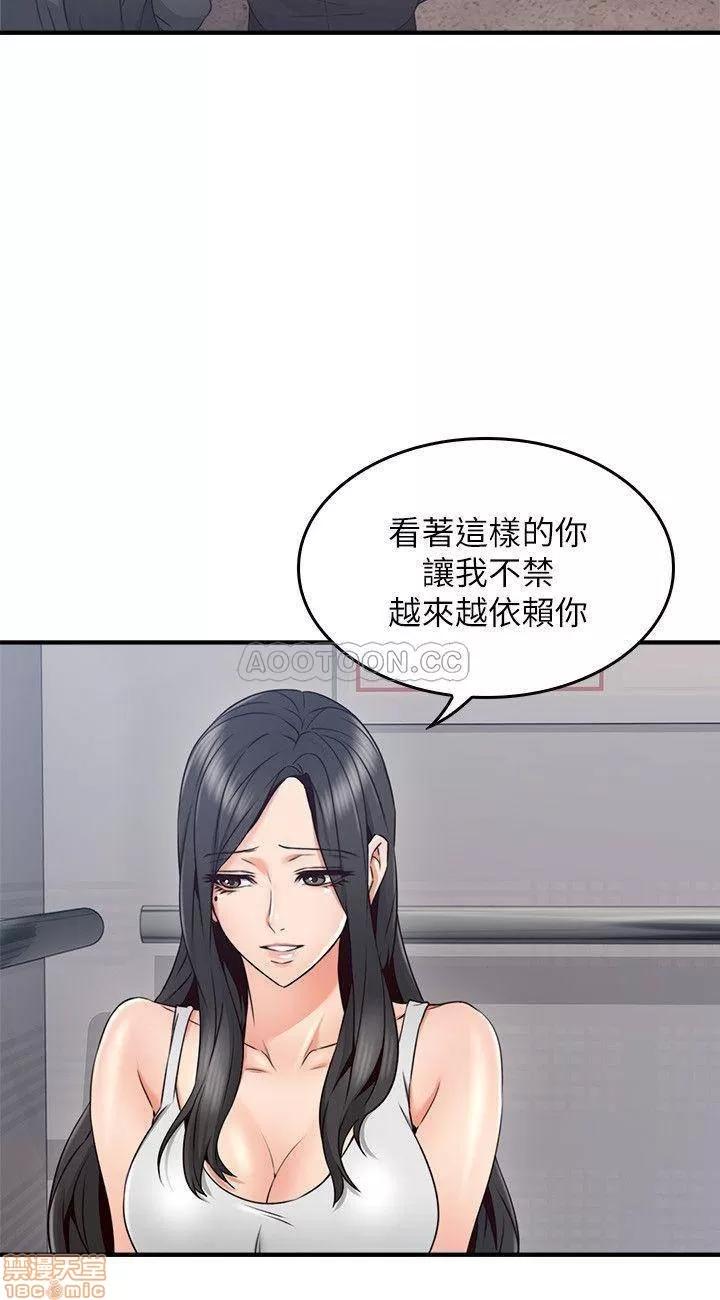 鄰居 鄰居人妻 27 第13页